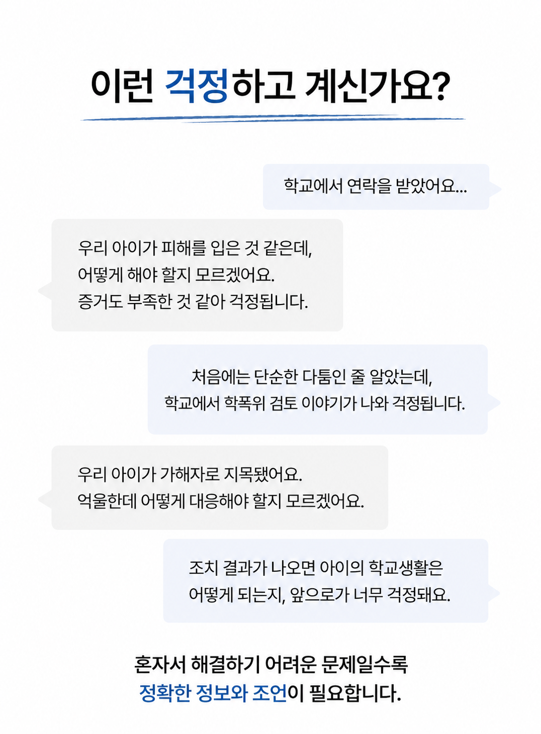 창원 금품갈취 학폭위|출퇴근 시간대 4호선 지하철역의 극심한 인파