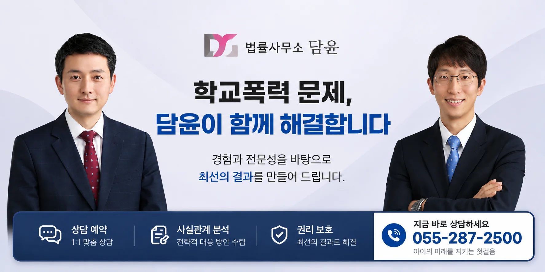 창원 학교폭력 익명 신고|이혼 소송 변론기일 법정에서 눈물을 흘리는 원고